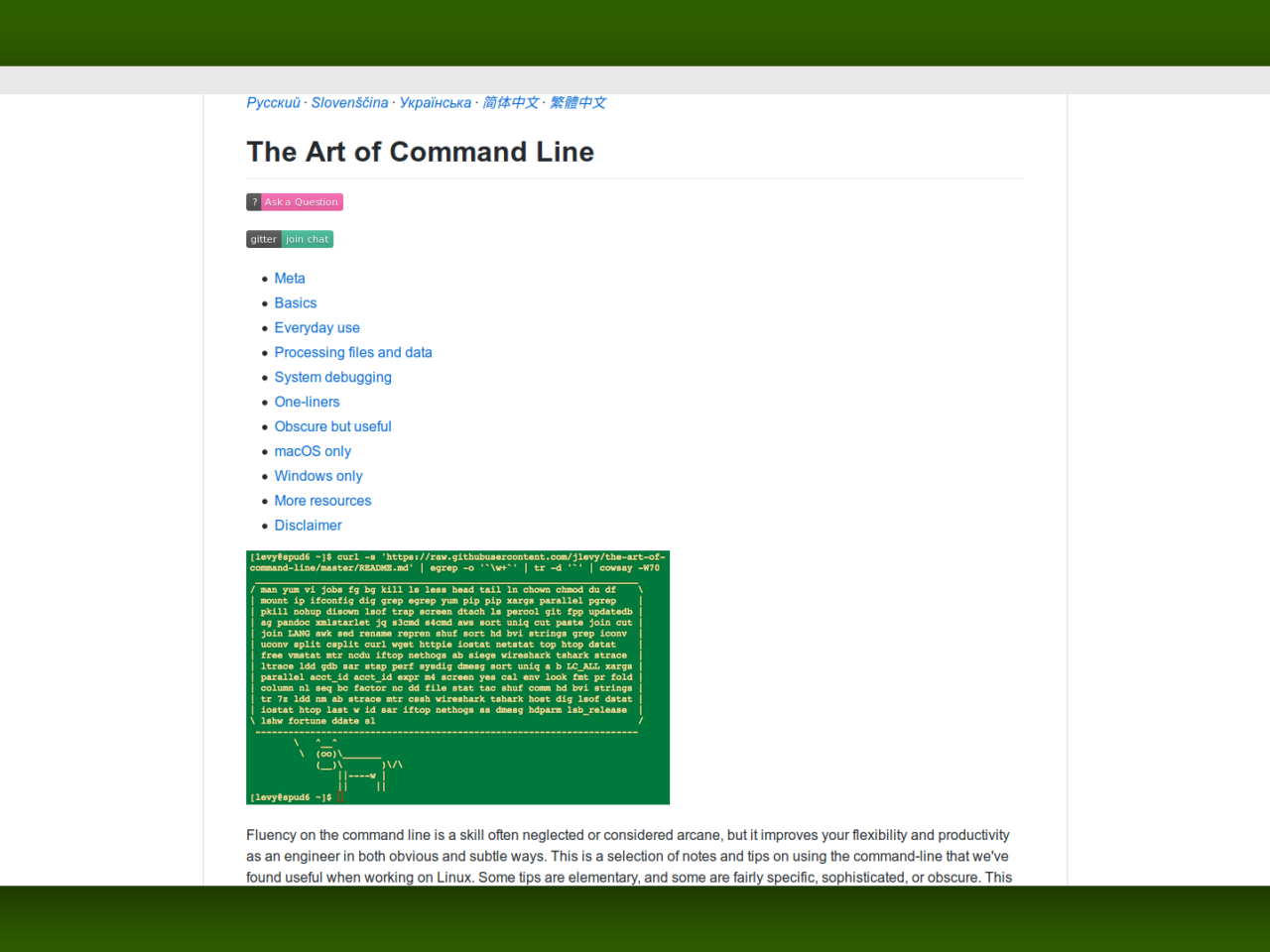 a screenshot of the Art of the Command Line website